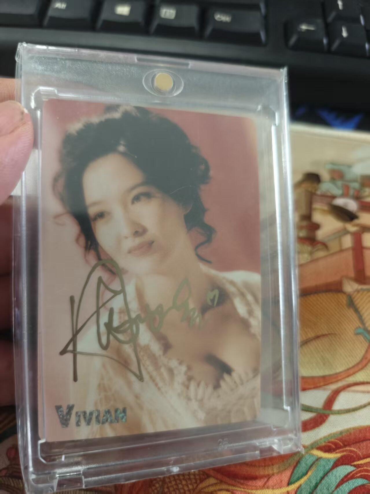 寸草不生拍卖 蛇年第一期