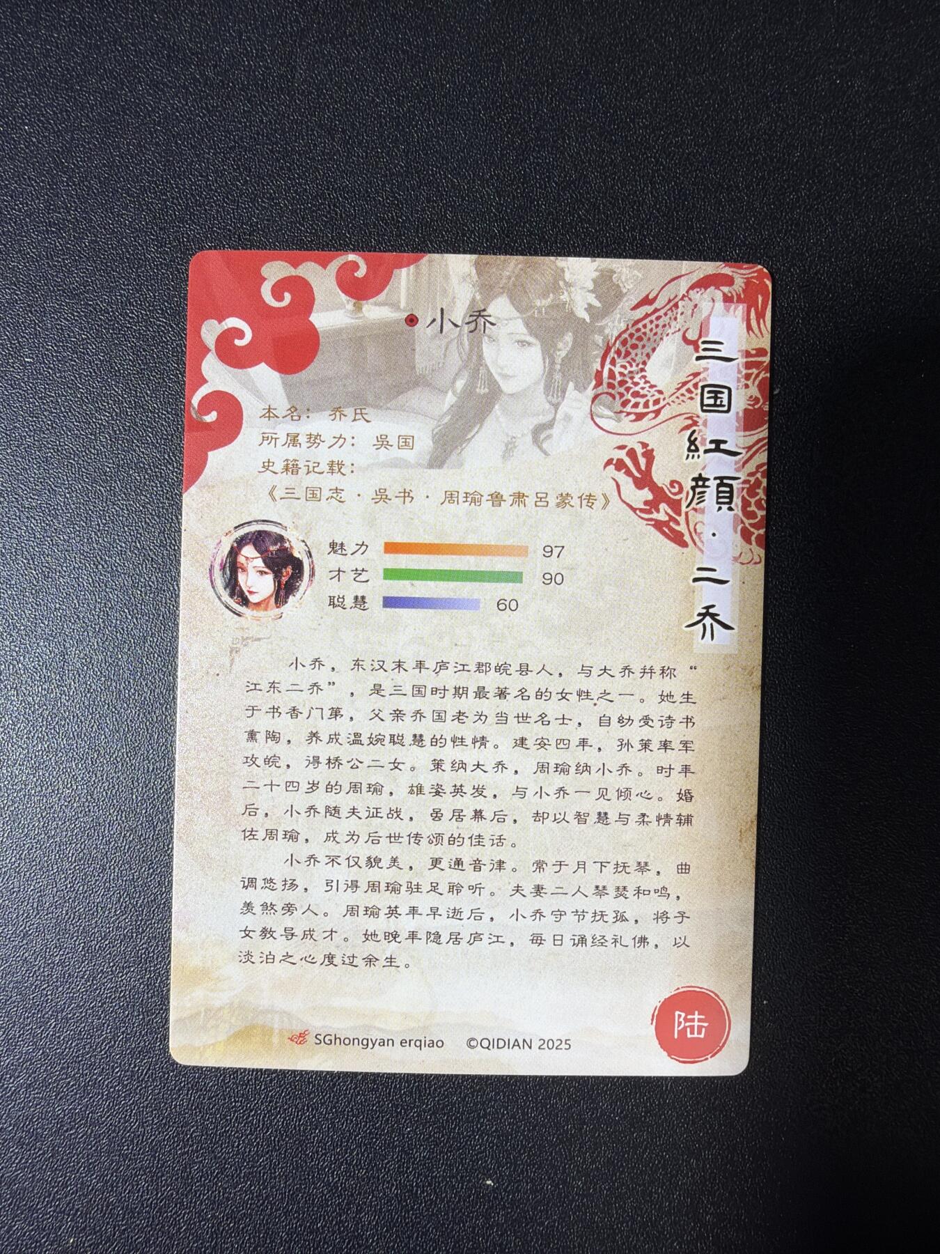 NO.28 好又多金牌大场，每周一站式配齐，方便凑单！（周6晚9点截拍，卖家送拍0抽成！） 奇点 无名 三国红颜 小乔 粗闪