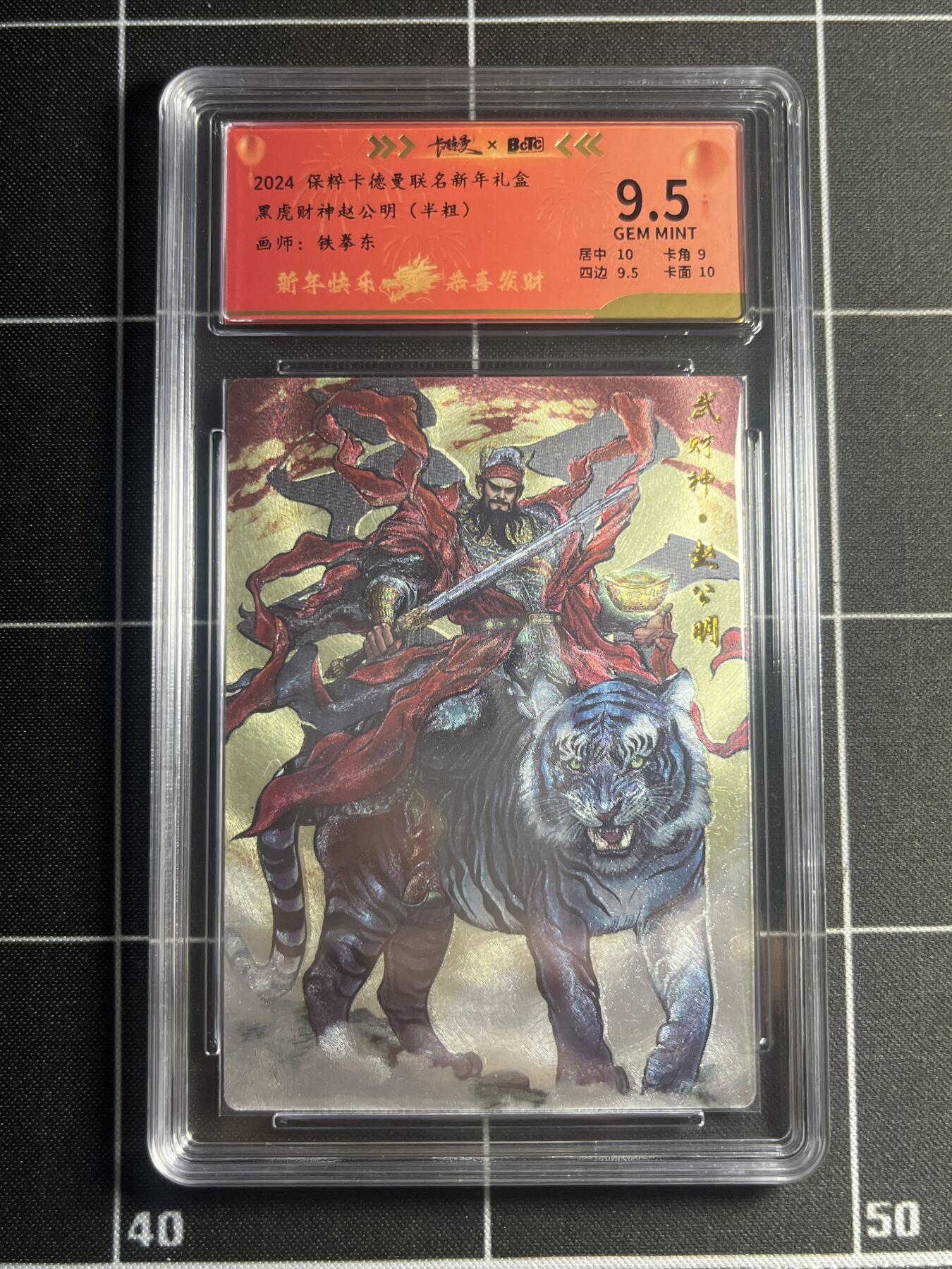 欢迎送拍、零成本上架，释放现金流，合理分配上拍卡品