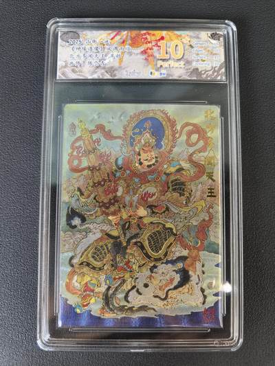 阳大大卡牌拍卖第106期（持续收拍品，周五晚上九点截拍，进群福利早知道） - 【爆金】山衡一述 神缘造像 陈岱青 北方多闻天王 半粗