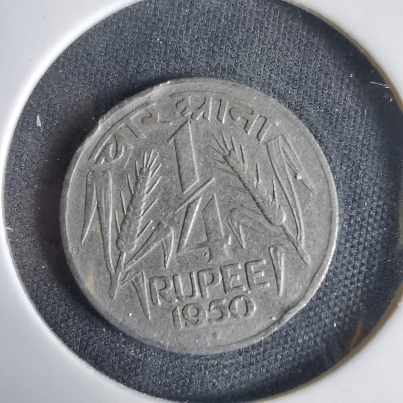 沼泽如烟--第1031场 印度1950年四分之一卢比