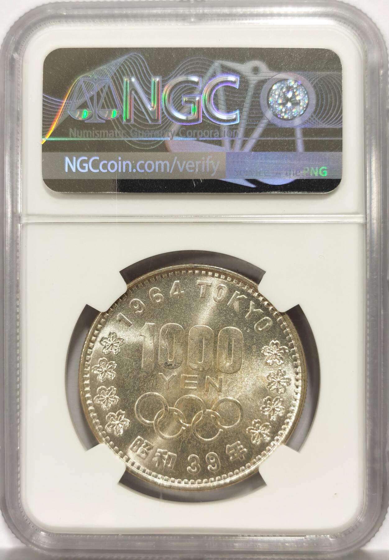 博洋堂“芳菲春韵”3月精品大拍专场暨第166期（全场包邮） NGC MS62 日本1964年奥运1000元银币 味道五彩