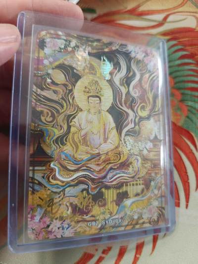 寸草不生拍卖 蛇年第一期 - 万漫社 离家的国宝  画师印签 后面带国宝介绍 五彩佛手纹长颈瓶