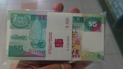 世界钱币～微拍第241期暨2026年第22期  部分新货（群里挑剩）陆续上架 - 新加坡船版5元 全新绝品无47尾号813