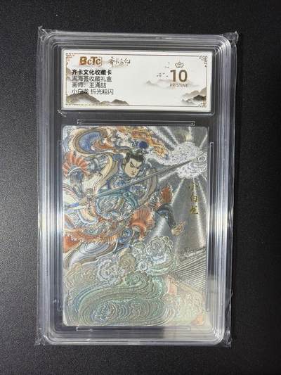 NO.28 好又多金牌大场，每周一站式配齐，方便凑单！（周6晚9点截拍，卖家送拍0抽成！） - 【爆金】齐卡 闹海荟 王涌喆 小白龙 粗闪 9.5G