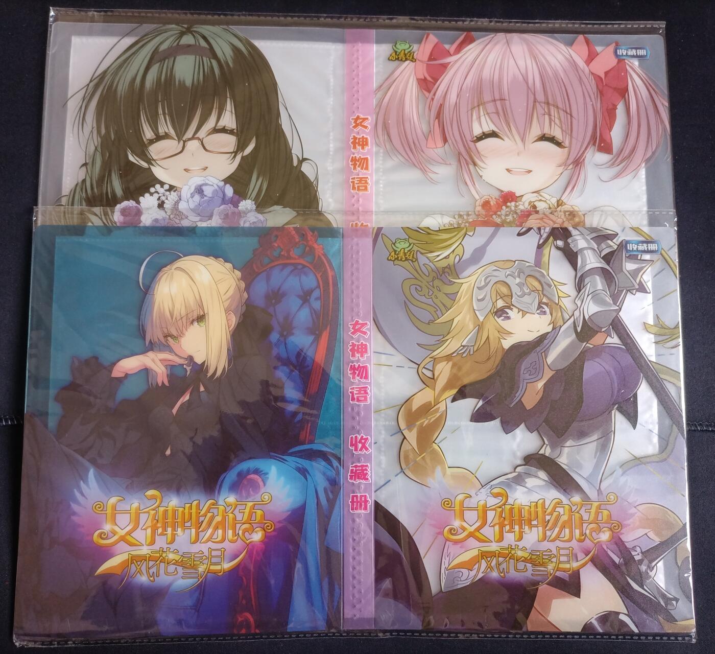 【游宝拍卖】丙午马年第15期 动漫卡册2本 全新未拆