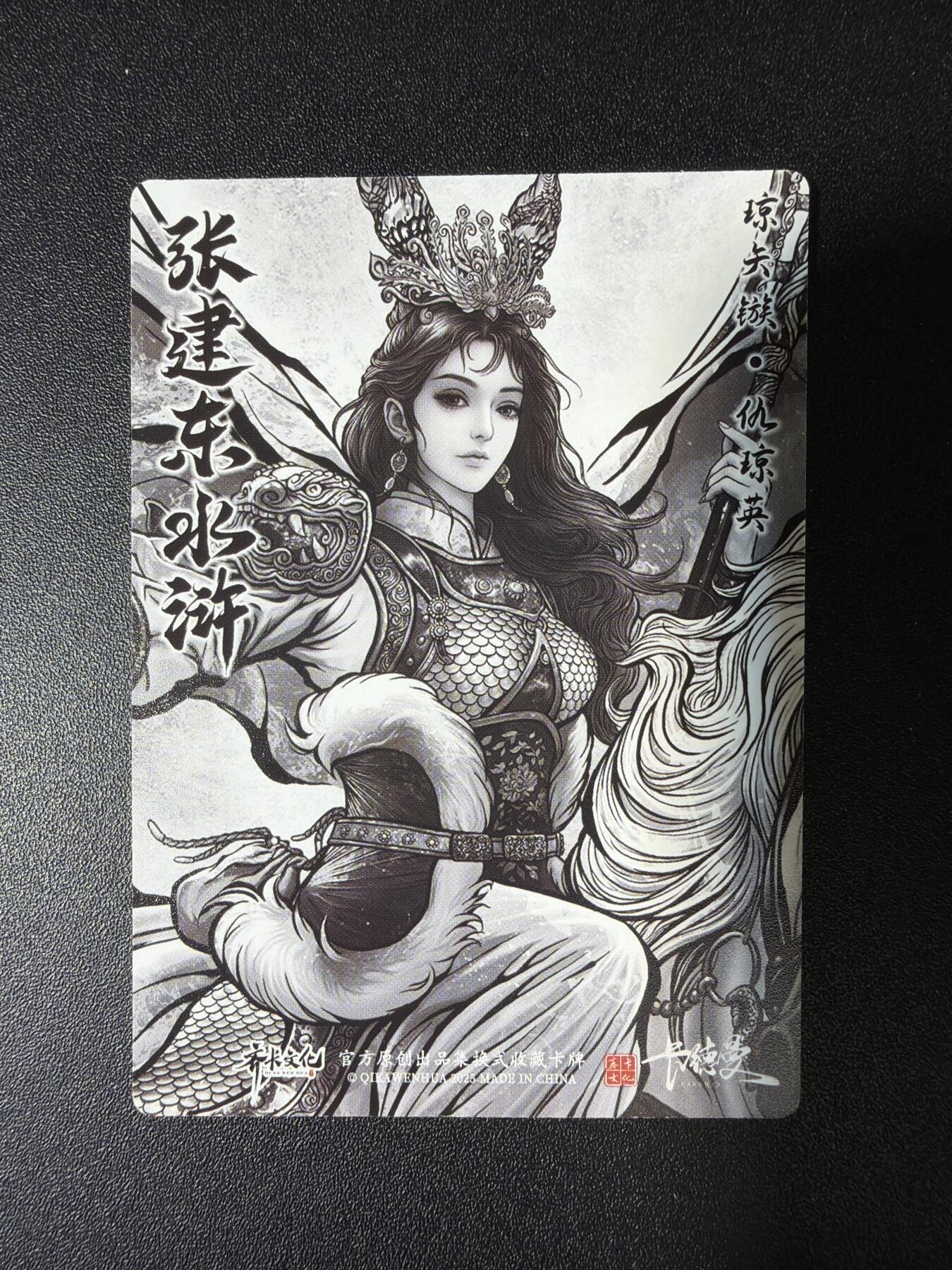 NO.28 好又多金牌大场，每周一站式配齐，方便凑单！（周6晚9点截拍，卖家送拍0抽成！） 卡德曼 张建东水浒 仇琼英 水墨普卡