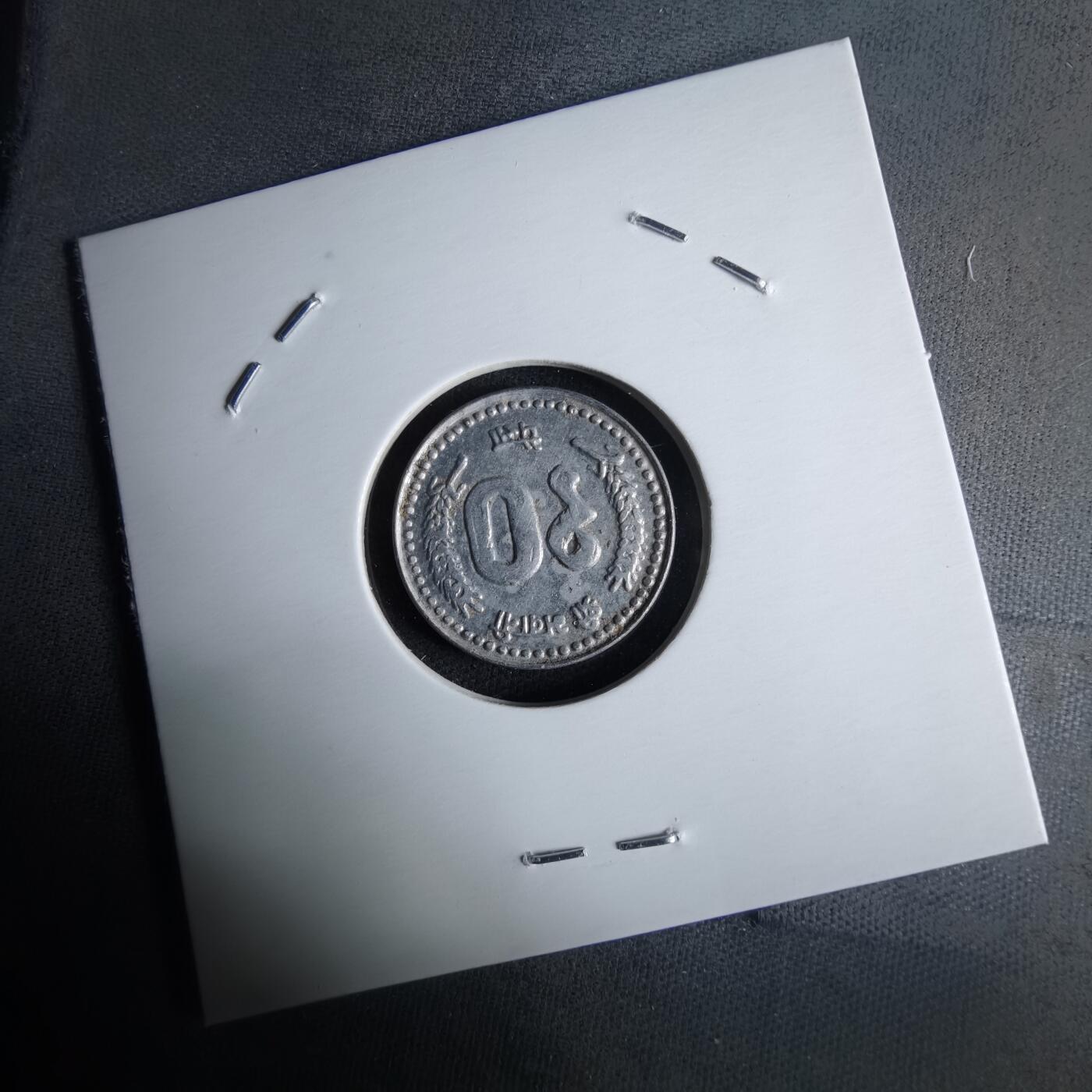 沼泽如烟--第1032场 尼泊尔