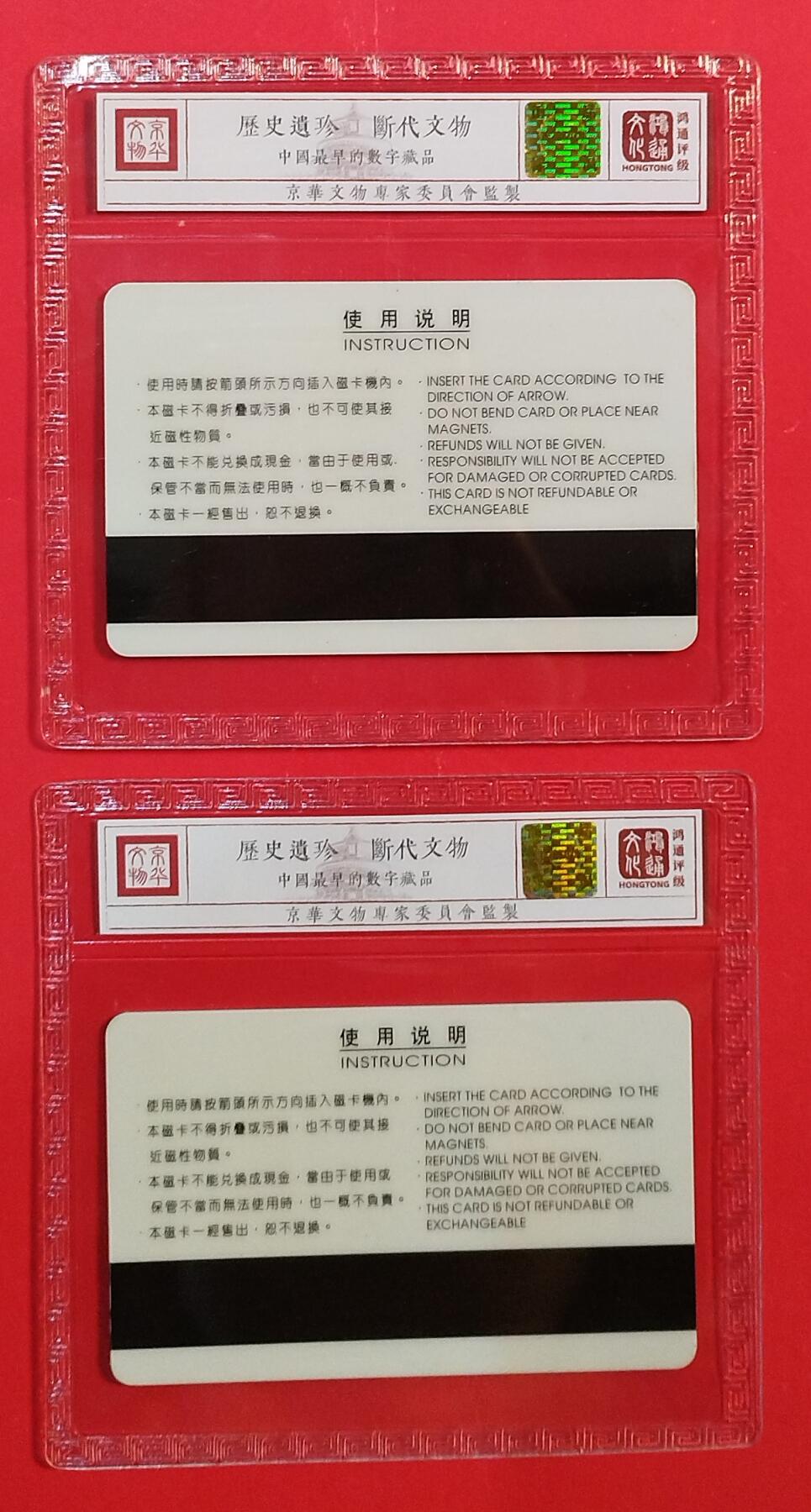 《鸿通俱乐部》拍卖第80期 2026年3月25日21：00延时节拍