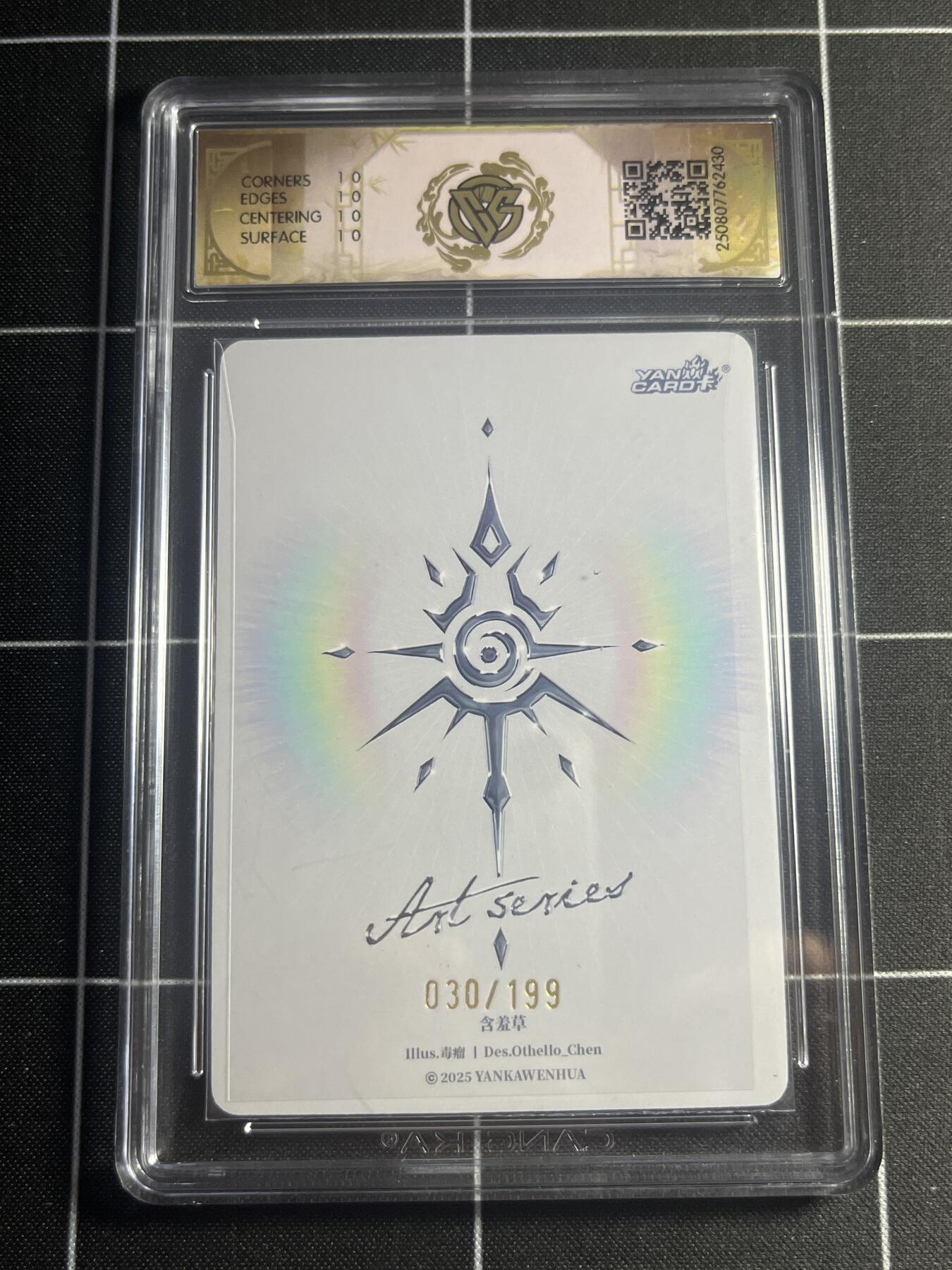 欢迎送拍、零成本上架，释放现金流，合理分配上拍卡品