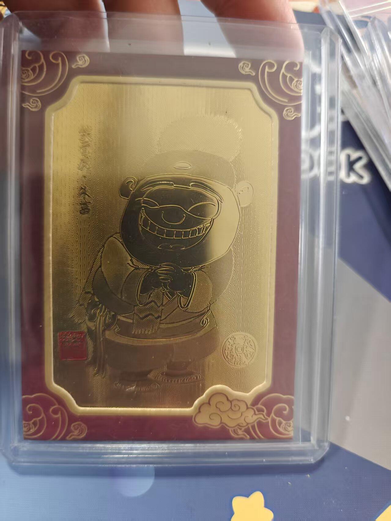 寸草不生拍卖 蛇年第一期 蔡志忠 水浒 金属卡