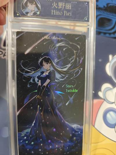 寸草不生拍卖 蛇年第一期 - 月光秘境 美少女战士