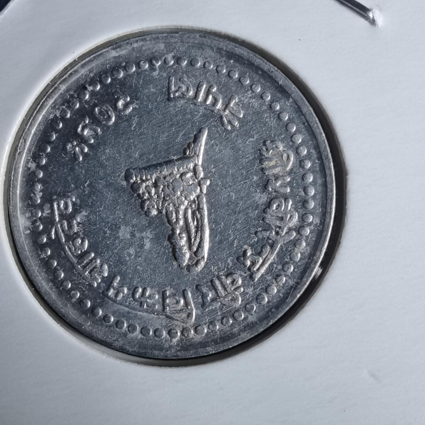 沼泽如烟--第1032场 尼泊尔