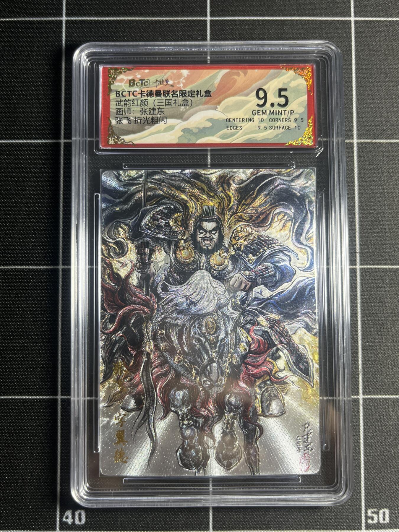 欢迎送拍、零成本上架，释放现金流，合理分配上拍卡品