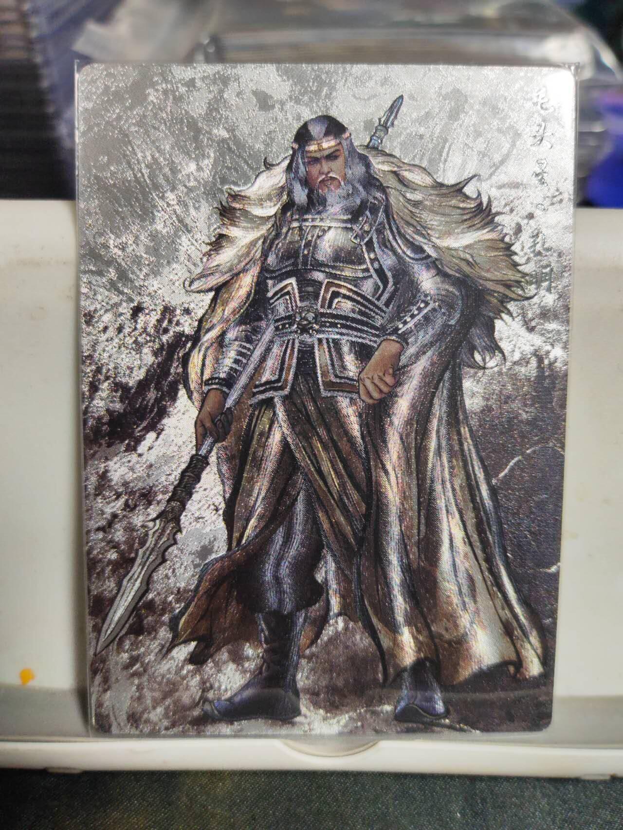 阳大大卡牌拍卖第106期（持续收拍品，周五晚上九点截拍，进群福利早知道）