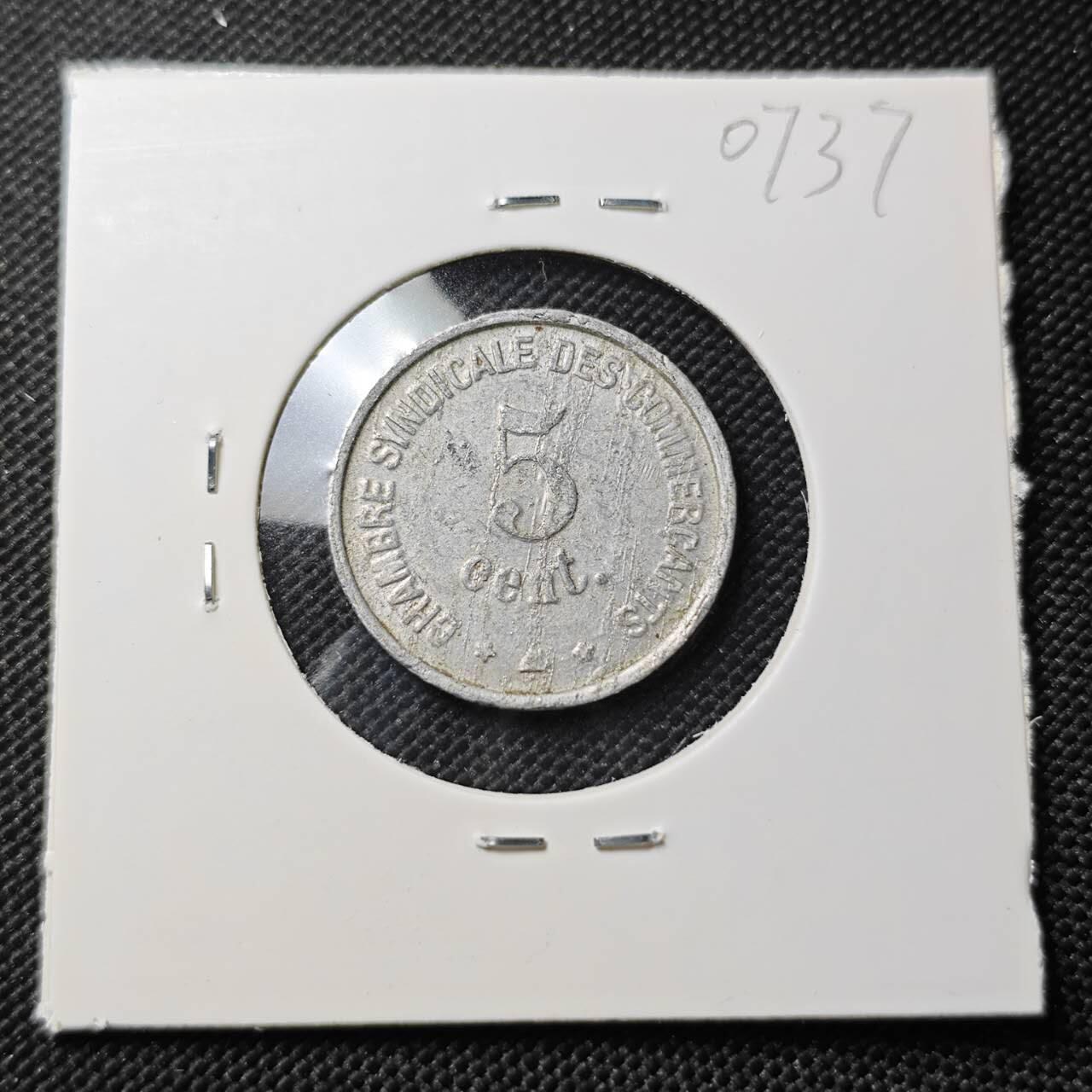 KK钱币收藏小铺  第407期 2月预留时间 周末发货  1921法国代币5分