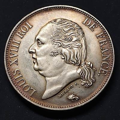 【全场包邮】纯粹捡漏拍515场 - 【纪念章】法国1815年路易十八5法郎复刻版纪念章【边铭 DOMINE SALVUM FAC REGEM】