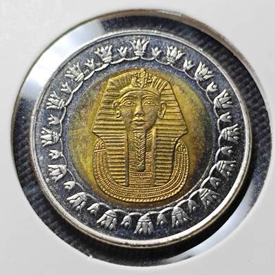 KK钱币收藏小铺  第406期 2月预留时间 周末发货 -  埃及1镑双色币