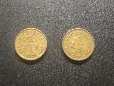 荟藏特别场次第十二期——“社长的硬币堆” - 香港大一毫两枚，夹心边版+实心边版，尖顶冠女王