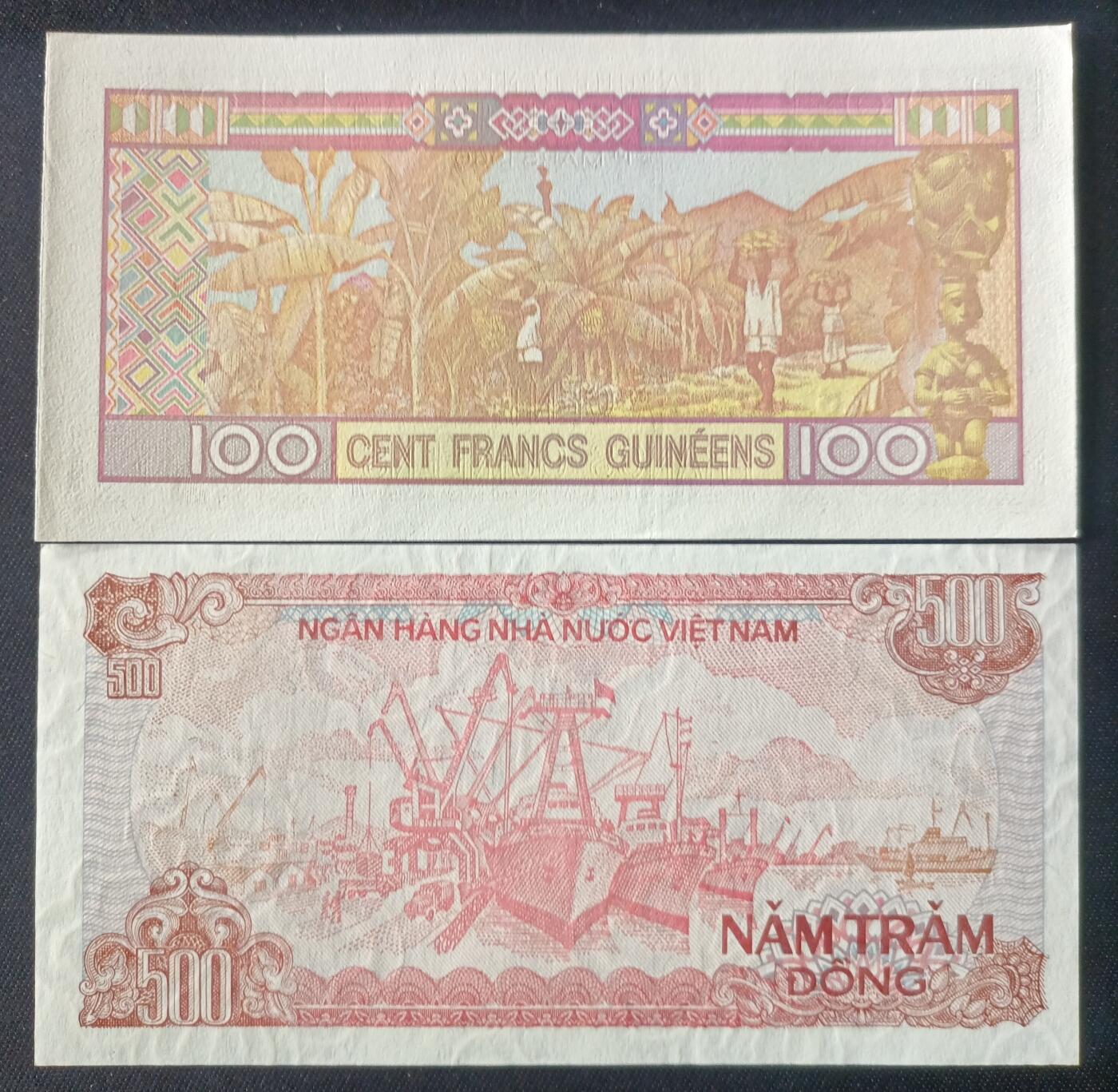 【游宝拍卖】丙午马年第15期 几内亚 越南 UNC/UNC-