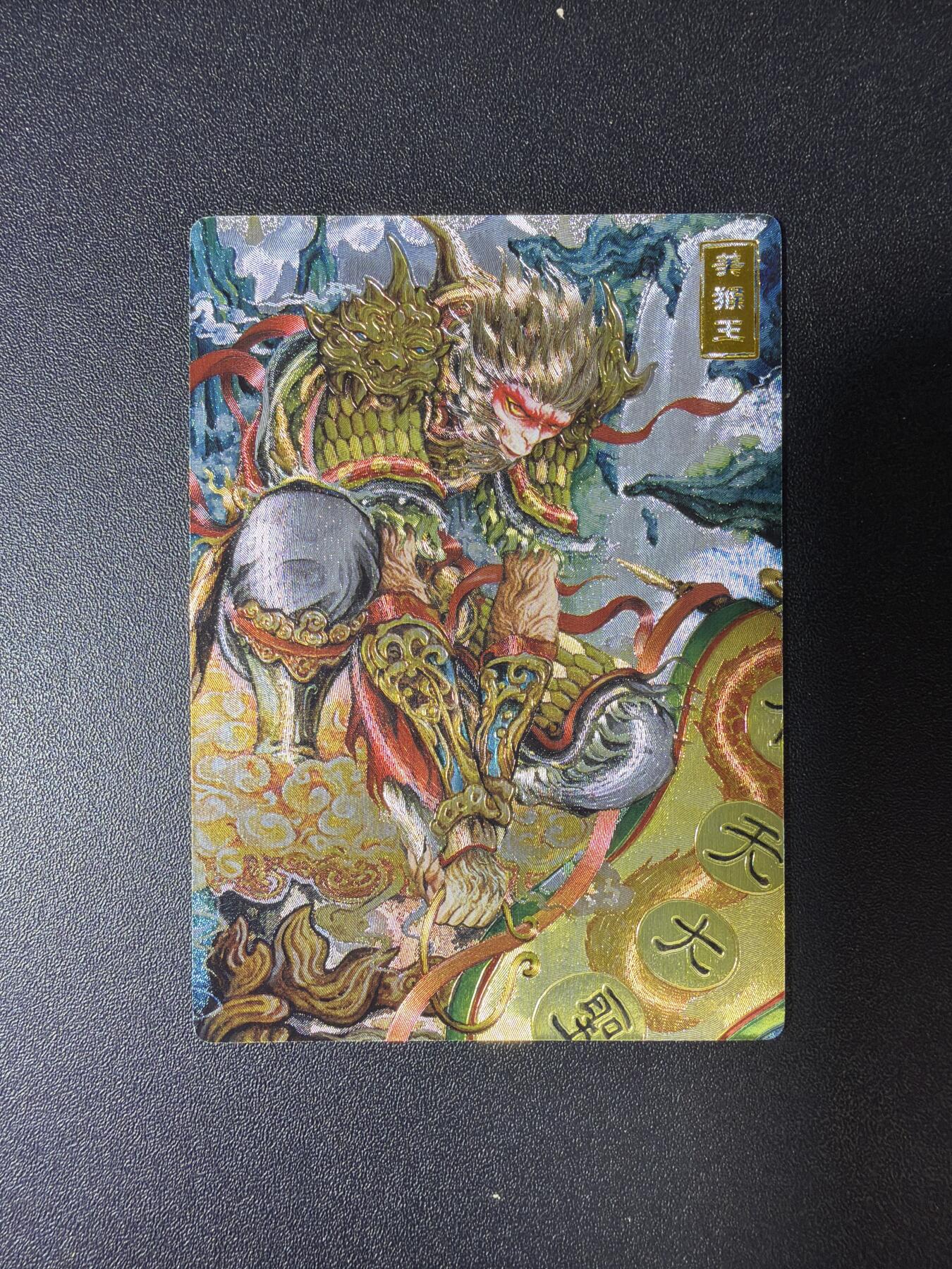 NO.28 好又多金牌大场，每周一站式配齐，方便凑单！（周6晚9点截拍，卖家送拍0抽成！） 奇点 半童 西游 粗闪 美猴王