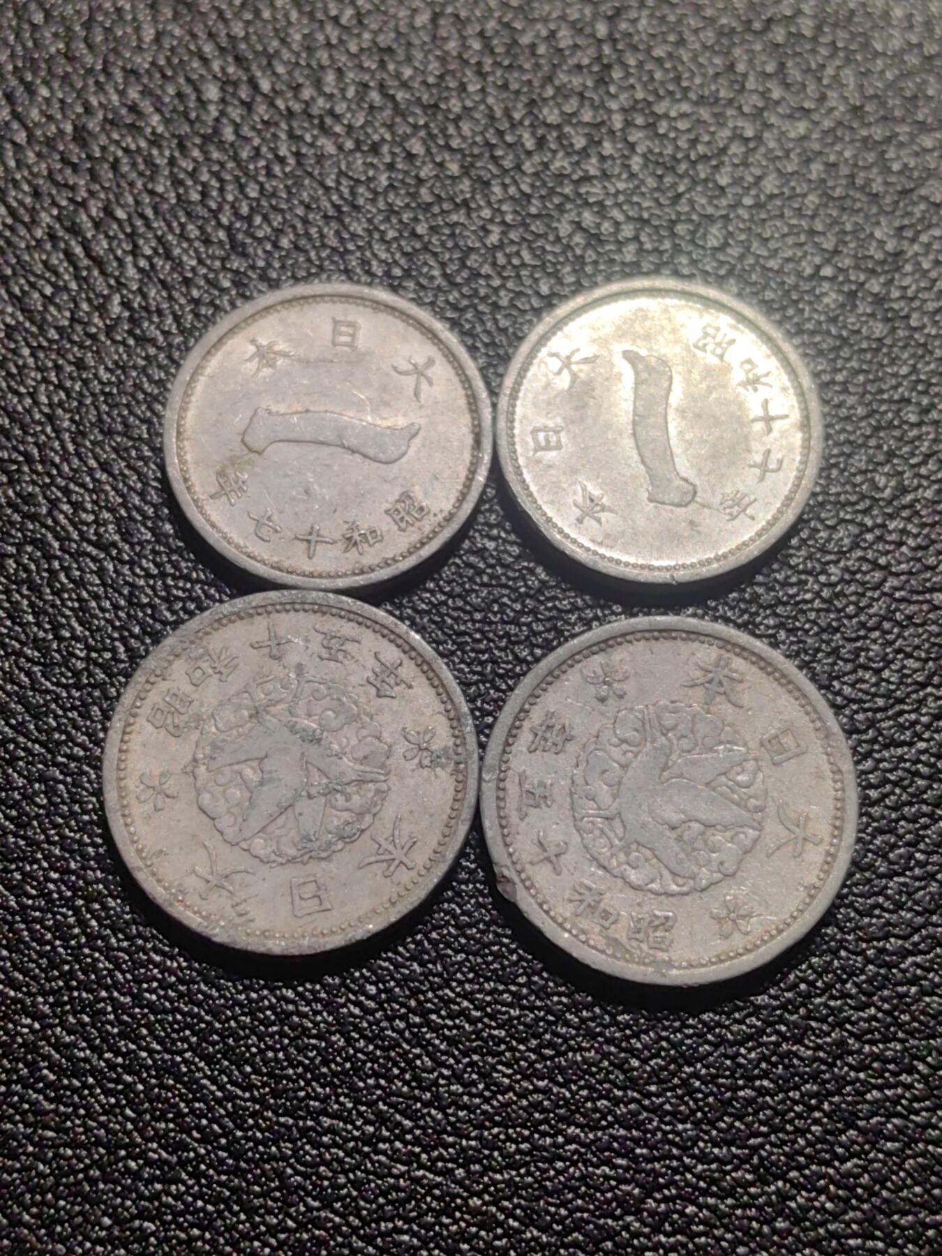 靖甫拍卖第七场 日本一钱1940-42