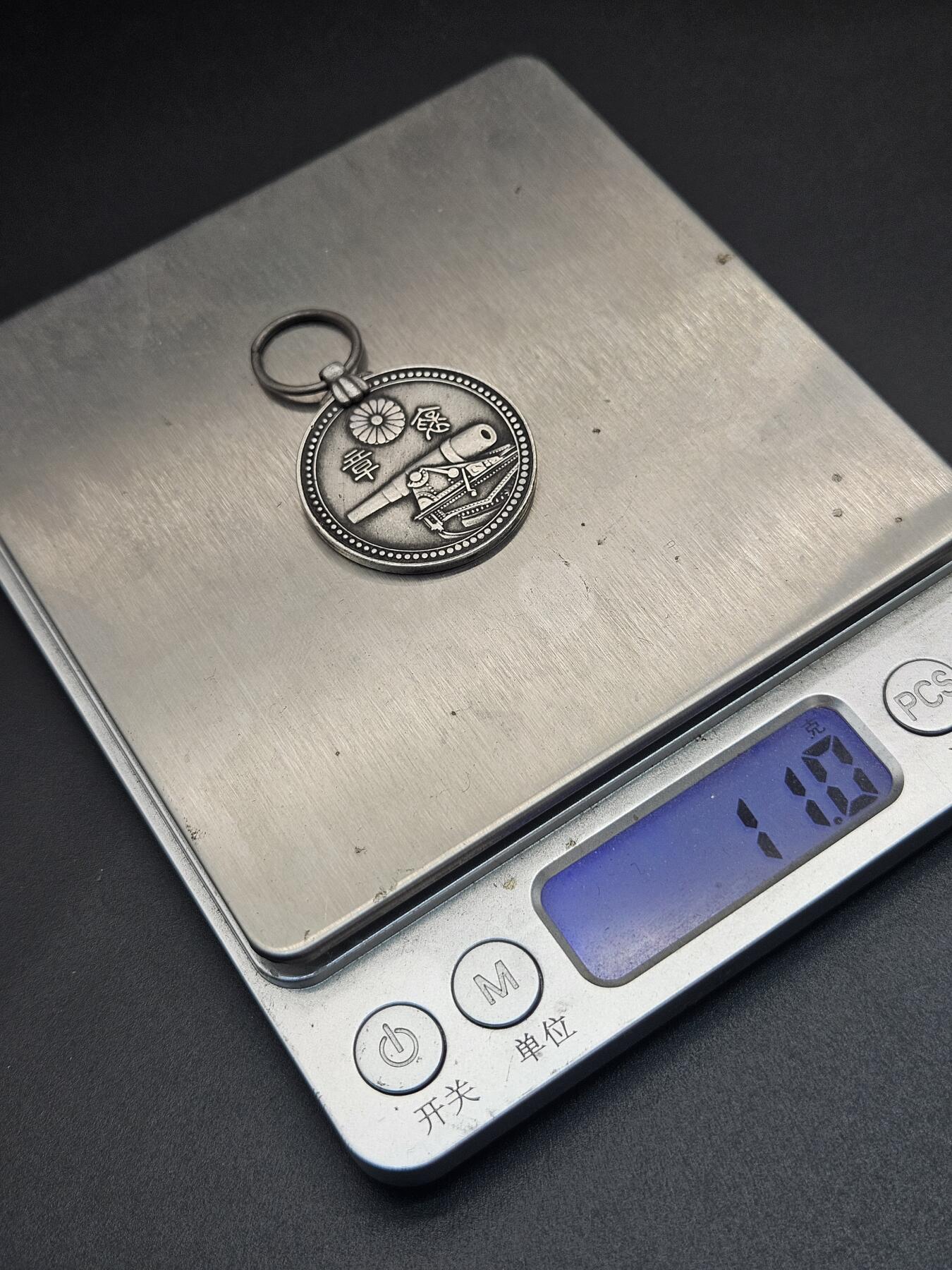 0元起拍勋章 第342期 咸鱼国勋章拍卖专场 3月29日（周日）下午6：00开始 具体不明自行判断 早期褒章 赞成海防事业 银制