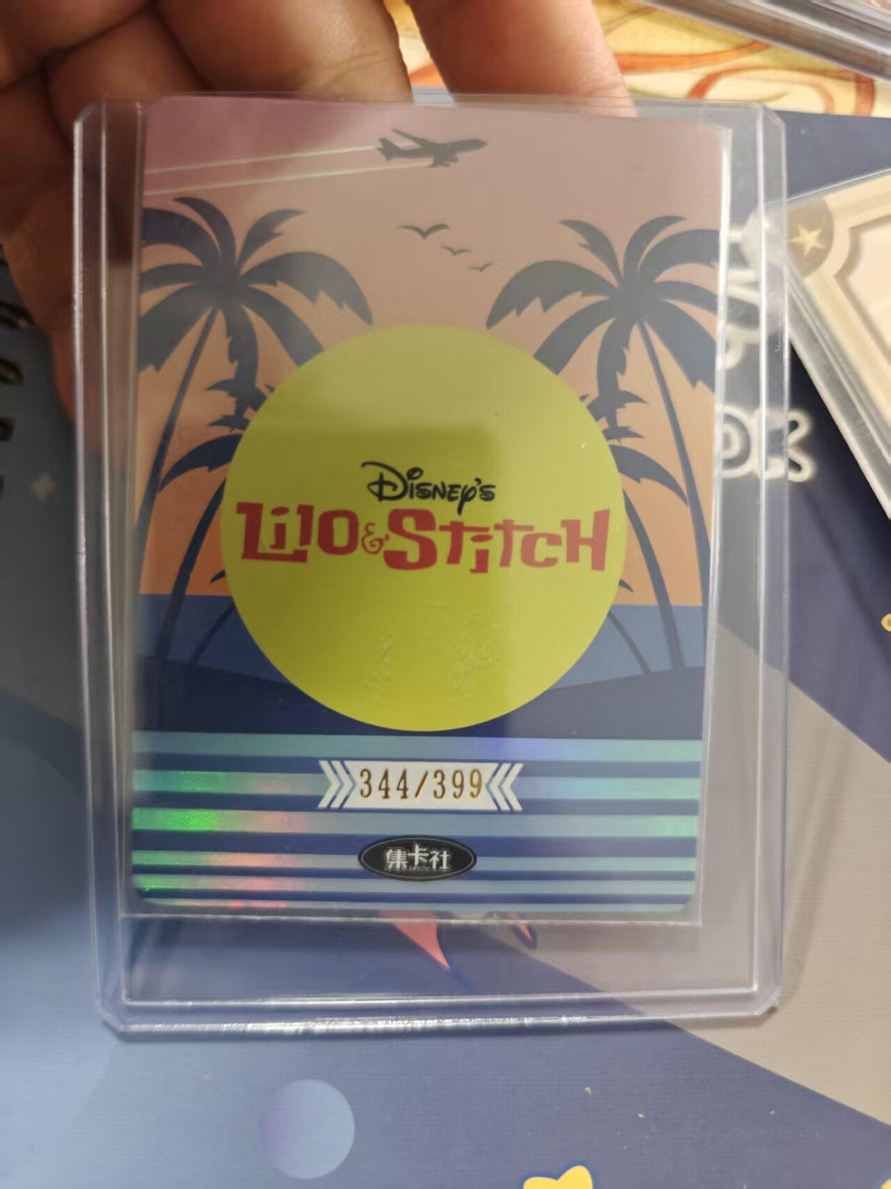 寸草不生拍卖 蛇年第一期 集卡社 迪斯尼 SP  344/399