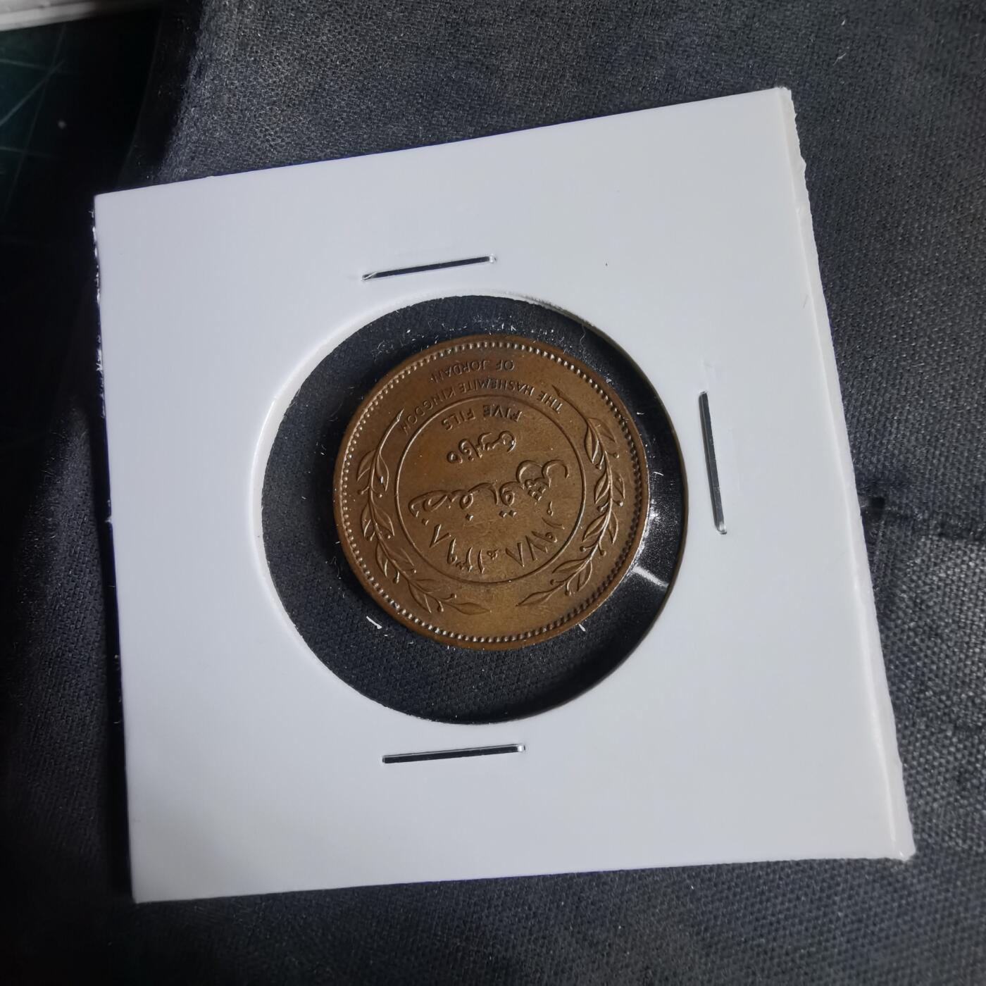 沼泽如烟--第1031场 约旦