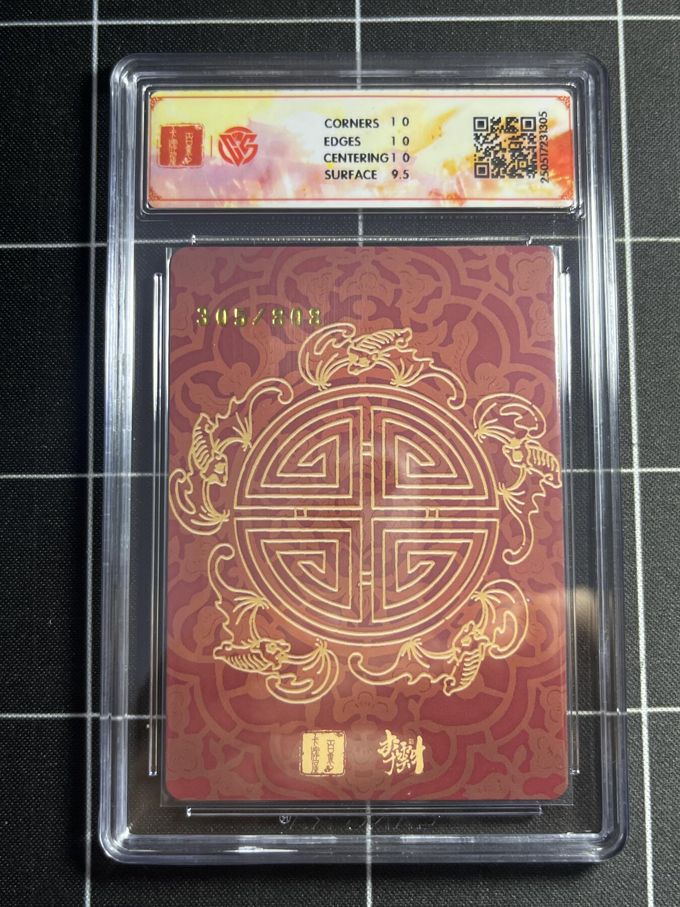 欢迎送拍、零成本上架，释放现金流，合理分配上拍卡品