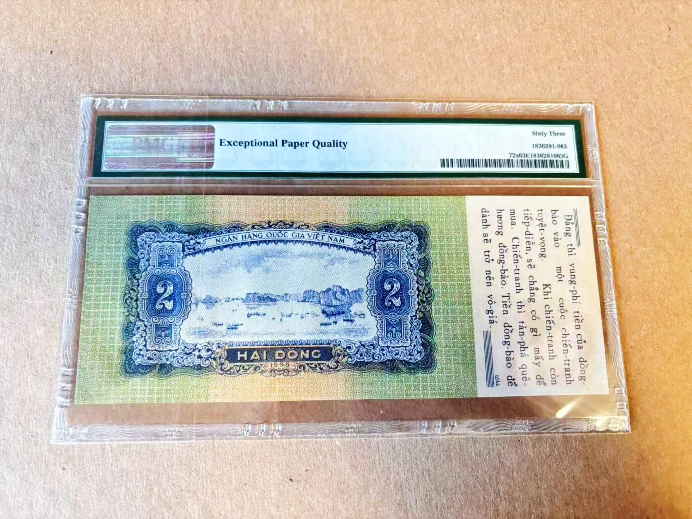 【Blue Auction】世界纸币精拍第799期——18级TOP拍卖/信誉/品质/专业/高效💫