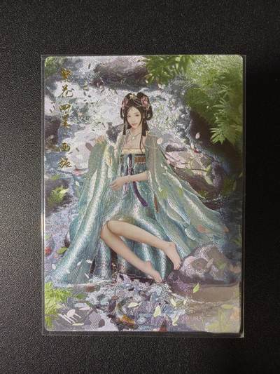 NO.28 好又多金牌大场，每周一站式配齐，方便凑单！（周6晚9点截拍，卖家送拍0抽成！） - 【268/300编】齐卡 千古情 梨夹心 西施 粗闪