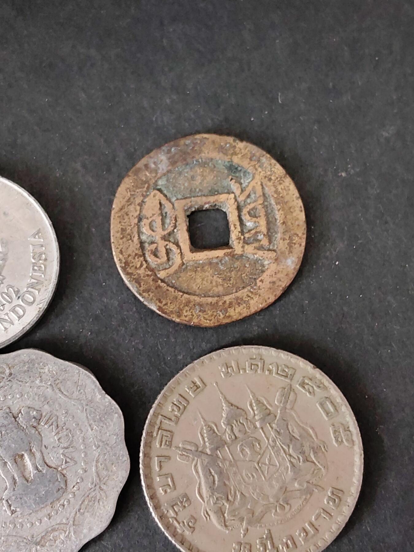 猩哥外币小铺➨【第225场】