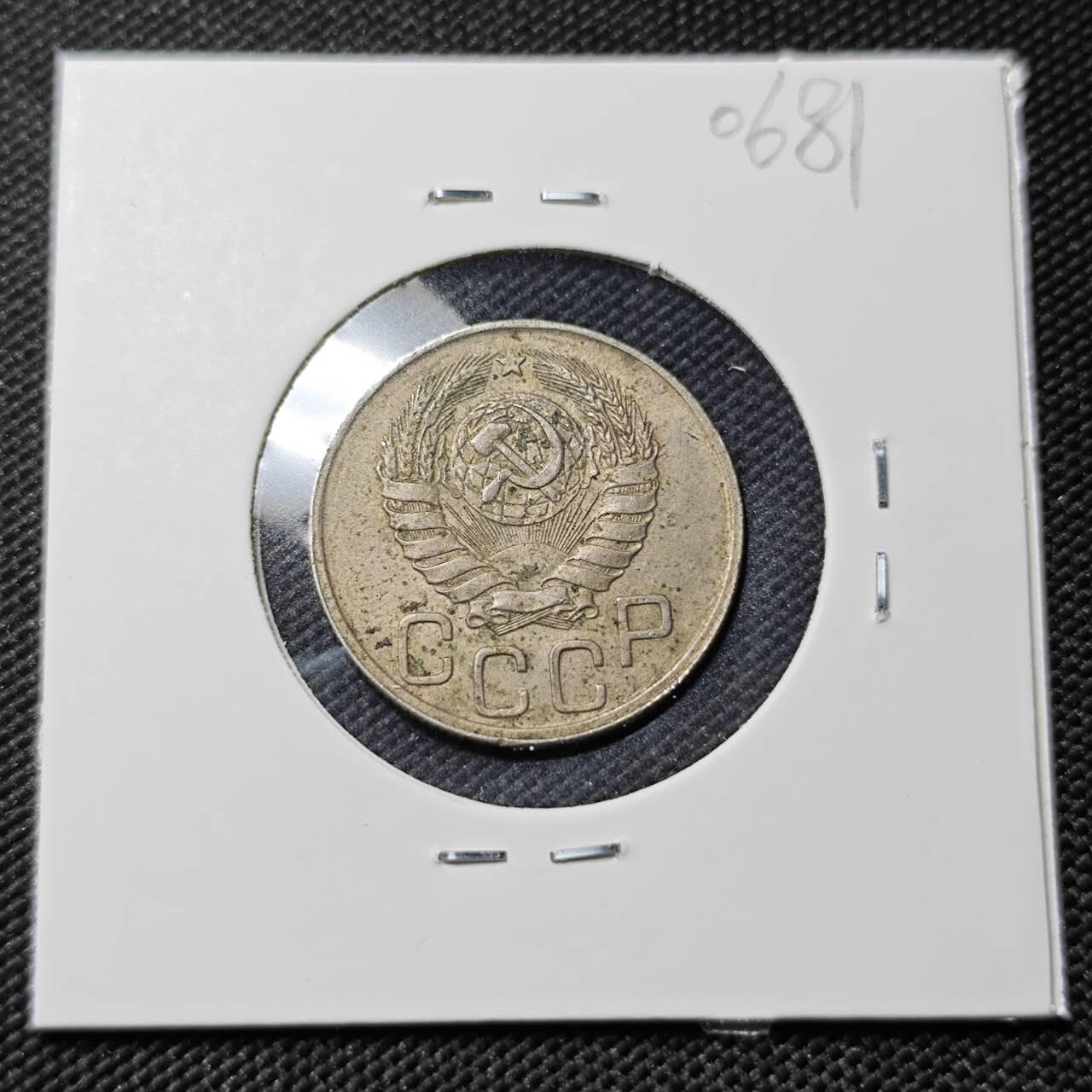 KK钱币收藏小铺  第406期 2月预留时间 周末发货  1943苏联20戈比镍币