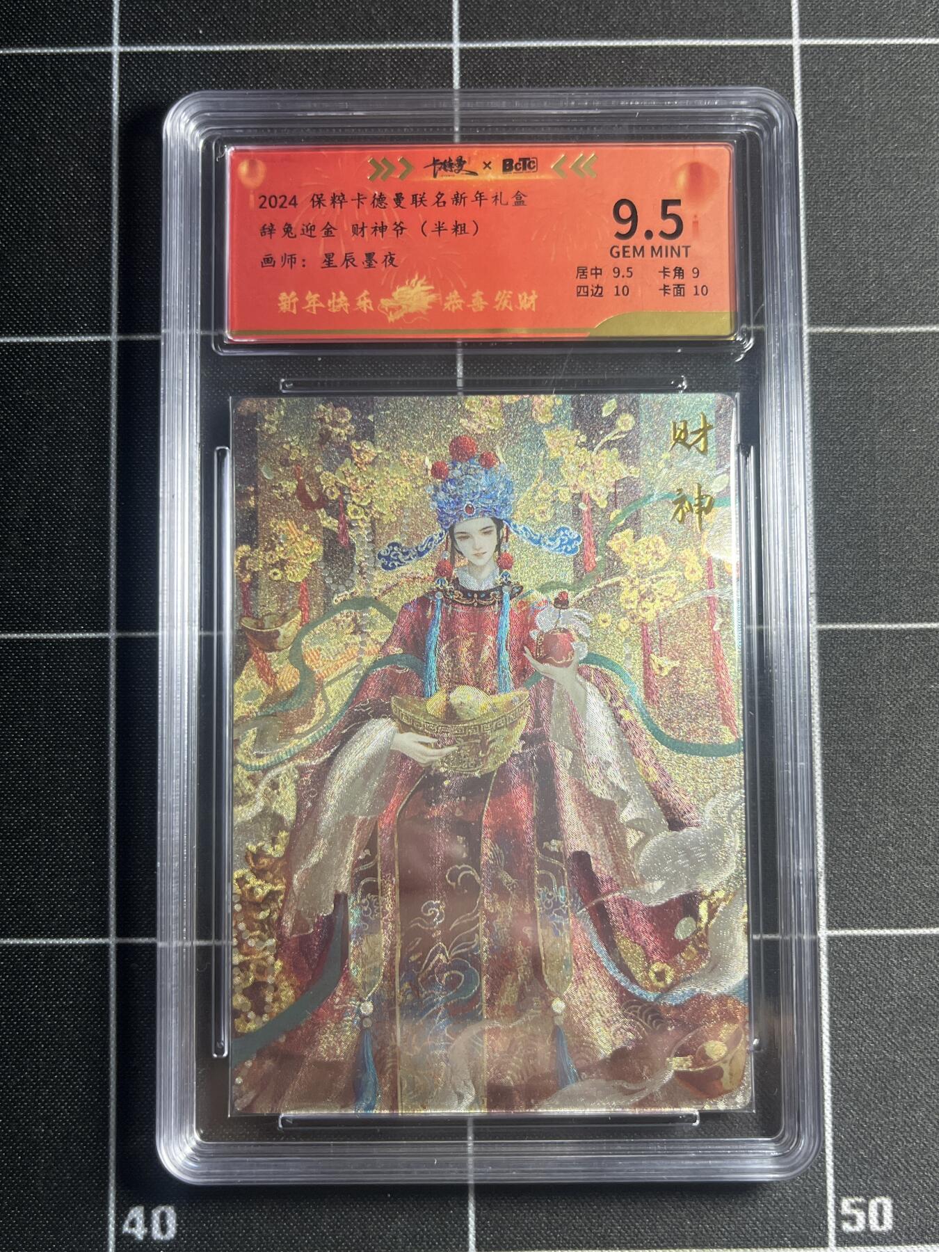 欢迎送拍、零成本上架，释放现金流，合理分配上拍卡品