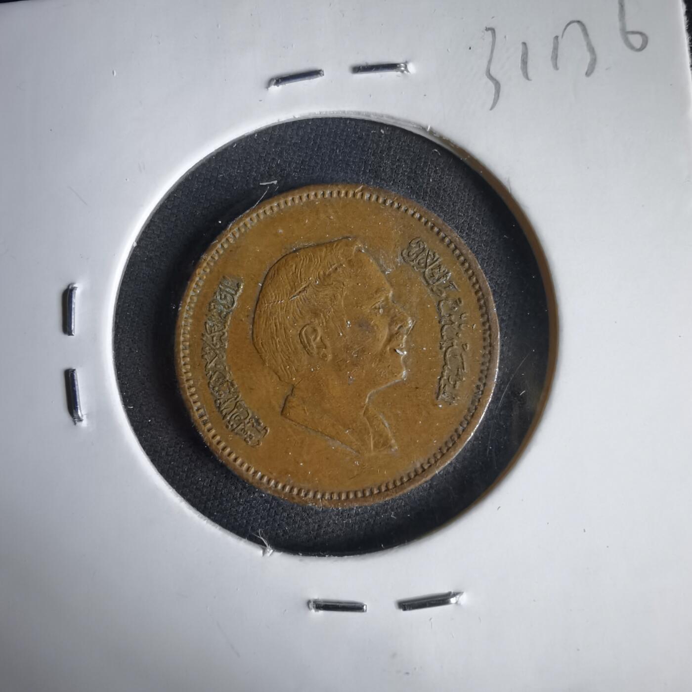 沼泽如烟--第1031场 约旦