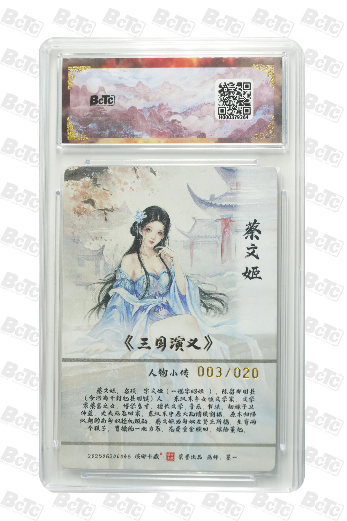 白泽拍卖卡牌手绘专场第34期（花朝去了又春分 草如茵 柳烟新）