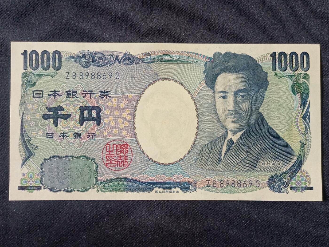 【游宝拍卖】丙午马年第15期 日本-1000日元【野口英世版 圆圆号 ZB898869G 全新UNC】
