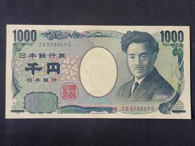 【游宝拍卖】丙午马年第15期 - 日本-1000日元【野口英世版 圆圆号 ZB898869G 全新UNC】