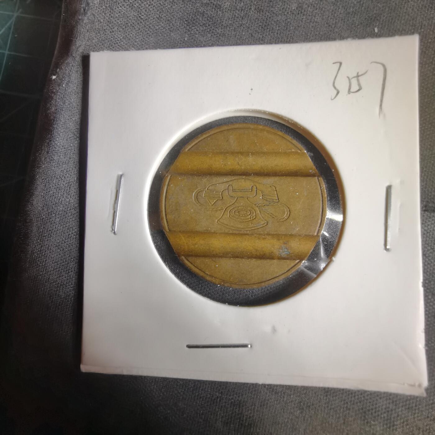 沼泽如烟--第1031场 电话代币