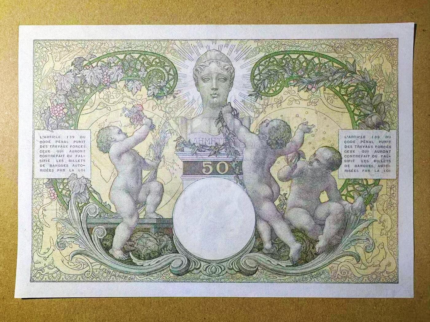 【Blue Auction】世界纸币精拍第799期——18级TOP拍卖/信誉/品质/专业/高效💫