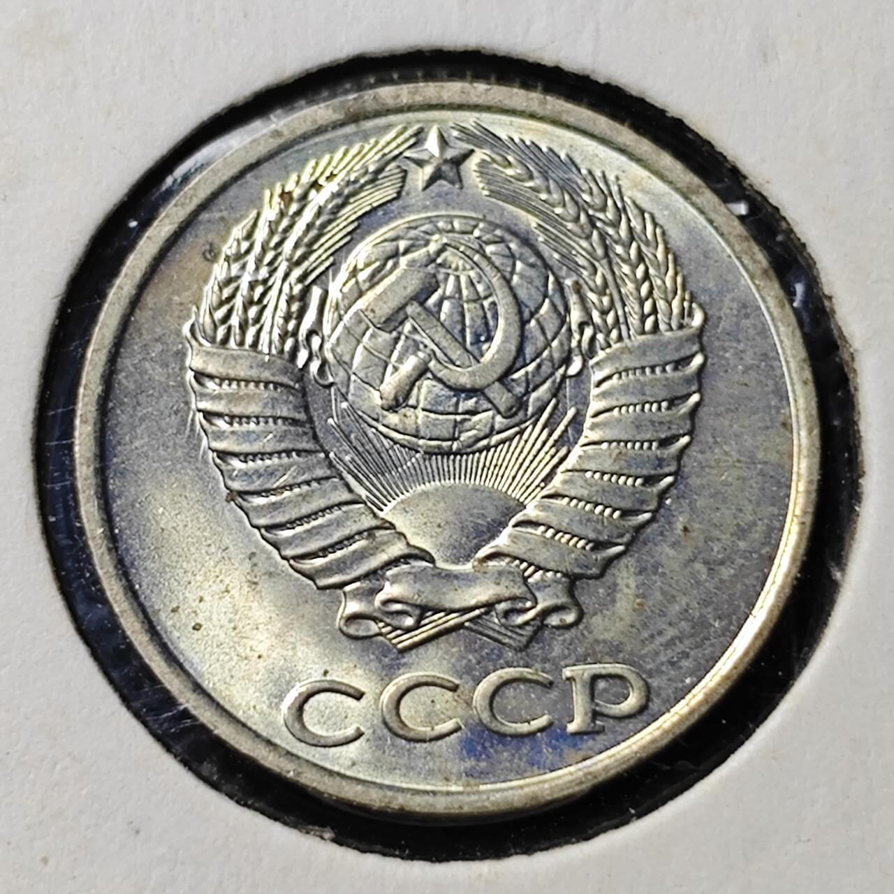 KK钱币收藏小铺  第406期 2月预留时间 周末发货  1980苏联10戈比 好品