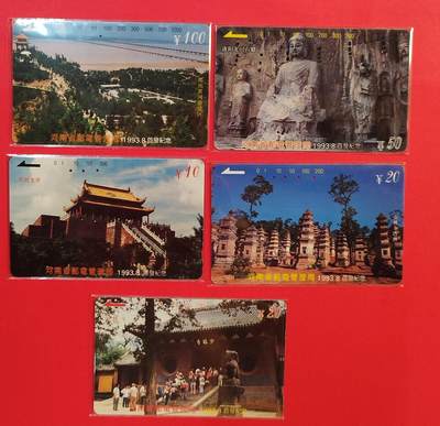 《鸿通俱乐部》拍卖第80期 2026年3月25日21：00延时节拍 - 河南田村旧卡《河南开通》5全 鸿通 67分*1 66分*1  65分*3