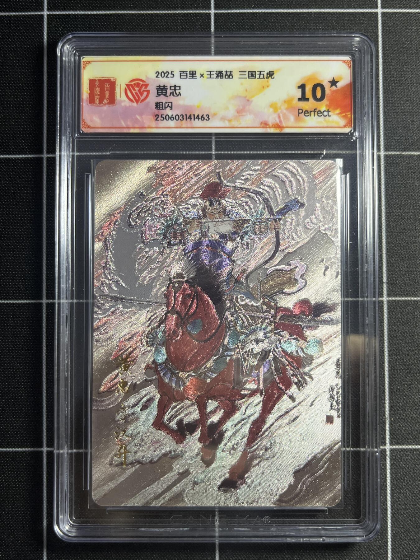 欢迎送拍、零成本上架，释放现金流，合理分配上拍卡品