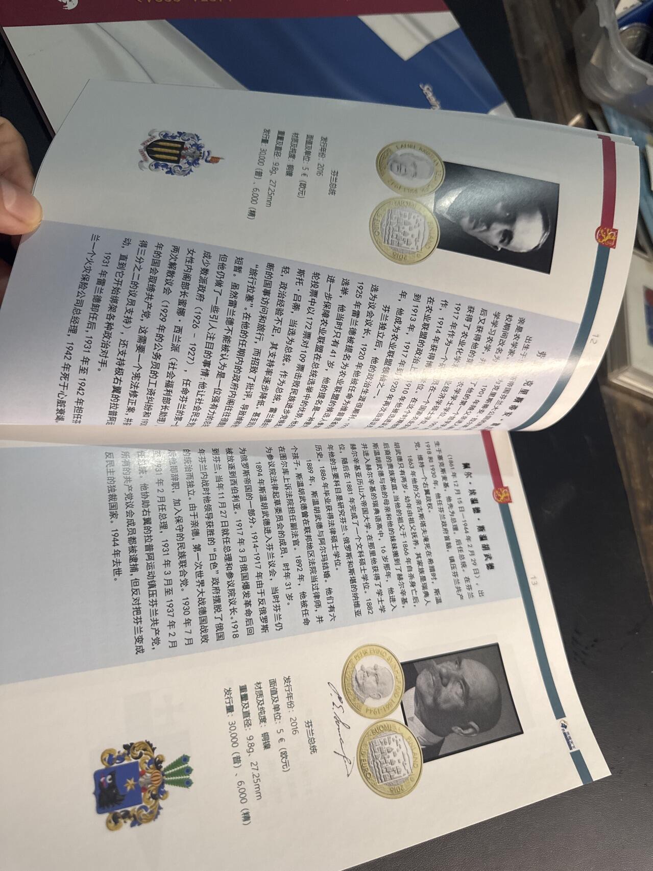 ❤️【币观天下】❤️ 第346期钱币拍卖场- 2026.3.27周五晚上6点半场 长期征集拍品 