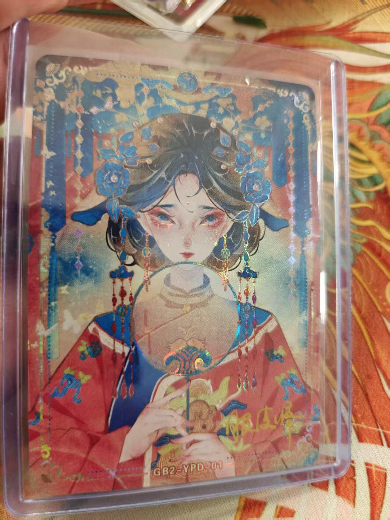 寸草不生拍卖 蛇年第一期 万漫社 离家的国宝  画师印签 后面带国宝介绍  新娘婚服和凤尾裙