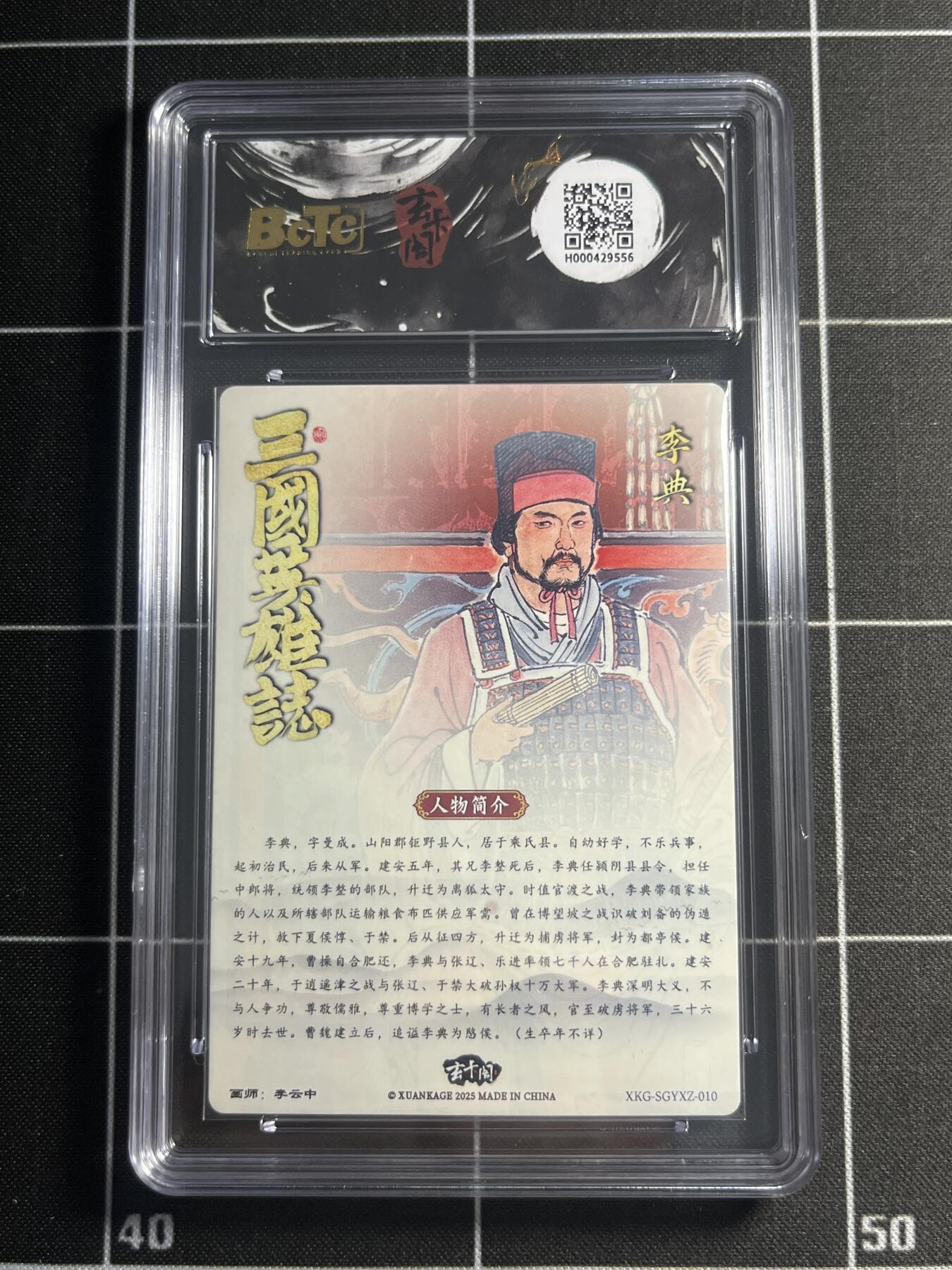 欢迎送拍、零成本上架，释放现金流，合理分配上拍卡品