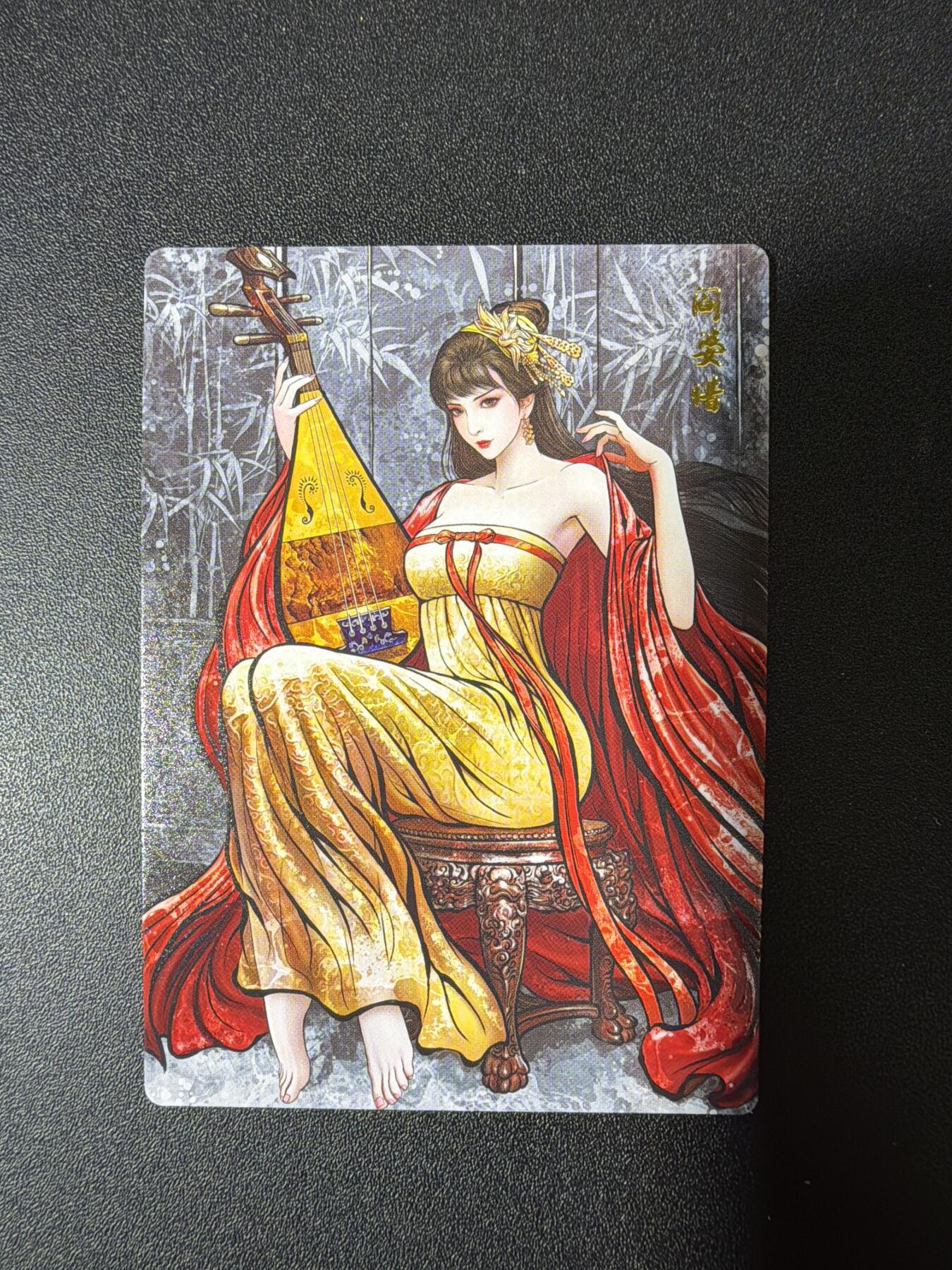 NO.28 好又多金牌大场，每周一站式配齐，方便凑单！（周6晚9点截拍，卖家送拍0抽成！） 卡德曼 张建东水浒 阎婆惜 水墨普卡