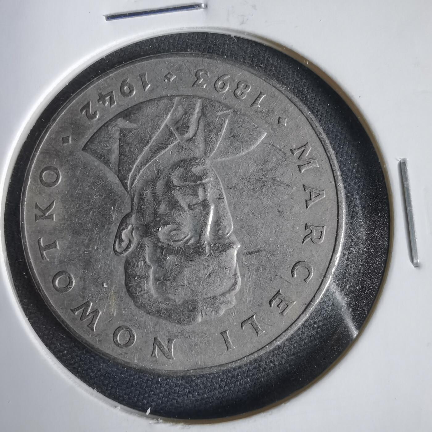 沼泽如烟--第1031场