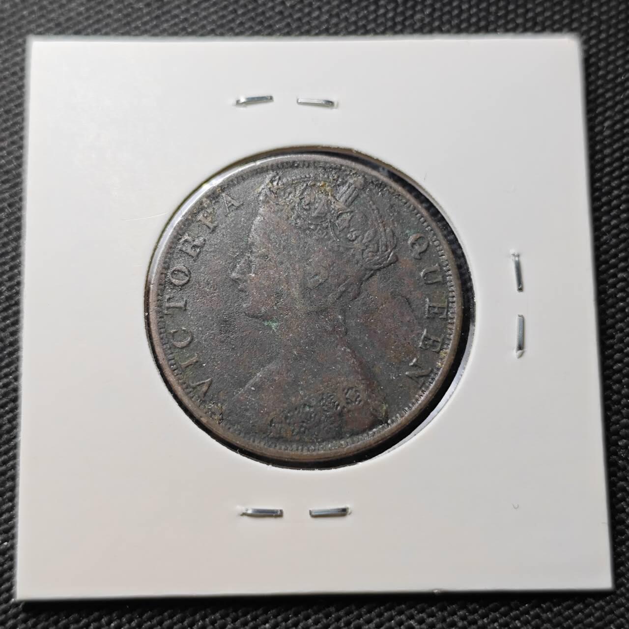 KK钱币收藏小铺  第406期 2月预留时间 周末发货  1879香港维多利亚女王一仙铜币